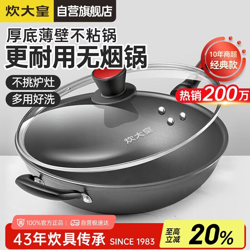 COOKER KING/����� CKNϵ�����Ͻ� ���� ���� CKN4636BF 129Ԫ