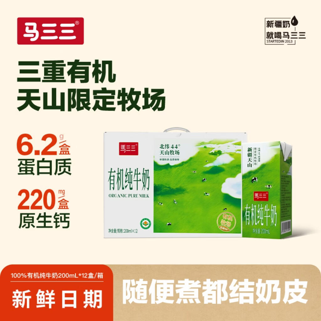 �������½��л��̴���ţ��200mlX12�����װ��ţ����� 28.44Ԫ