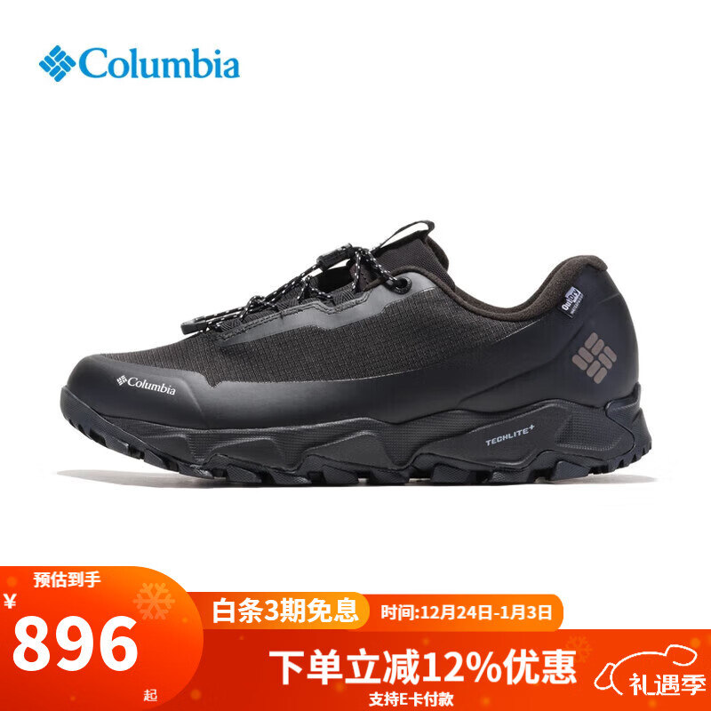 ���ױ��Ǹ��ױ�����Ь���⴩ɽͽ��Ь TRANSTRAIL OD��ˮ�����ɽЬYE9863 010 40 896Ԫ