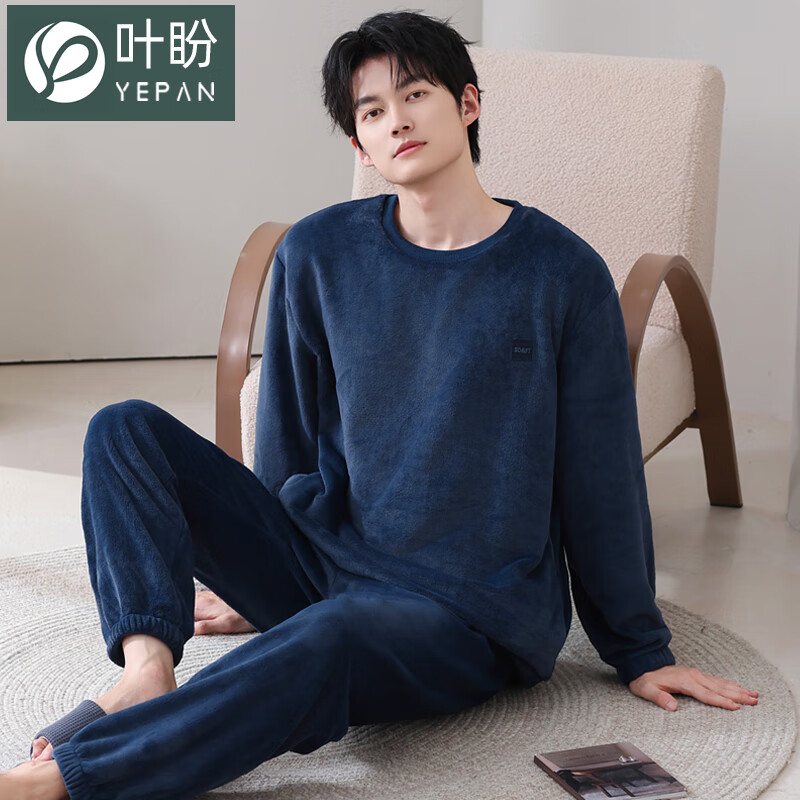 叶盼（yepan）【保暖】法兰绒睡衣男冬季加绒加厚大码高级感男士套头家居服套装 4904-宝石蓝 L (170) ：建议100-135斤穿着
