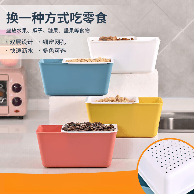 【甄选厂家】懒人双层水果盘沥水篮客厅家用放糖果零食收纳托盘嗑 蓝色 1个