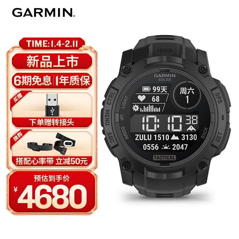佳明（GARMIN）本能Instinct3战术版太阳能50mm户外探险GPS定位运动运动智能手表