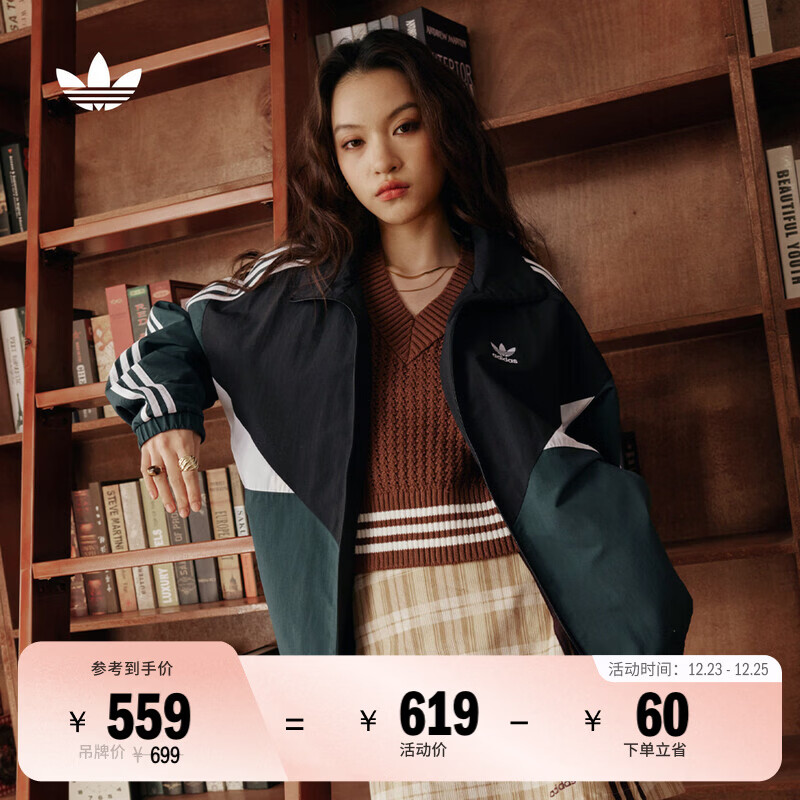 adidas经典宽松运动夹克外套男女春季阿迪达斯官方三叶草 黑色/绿色/白色   M  