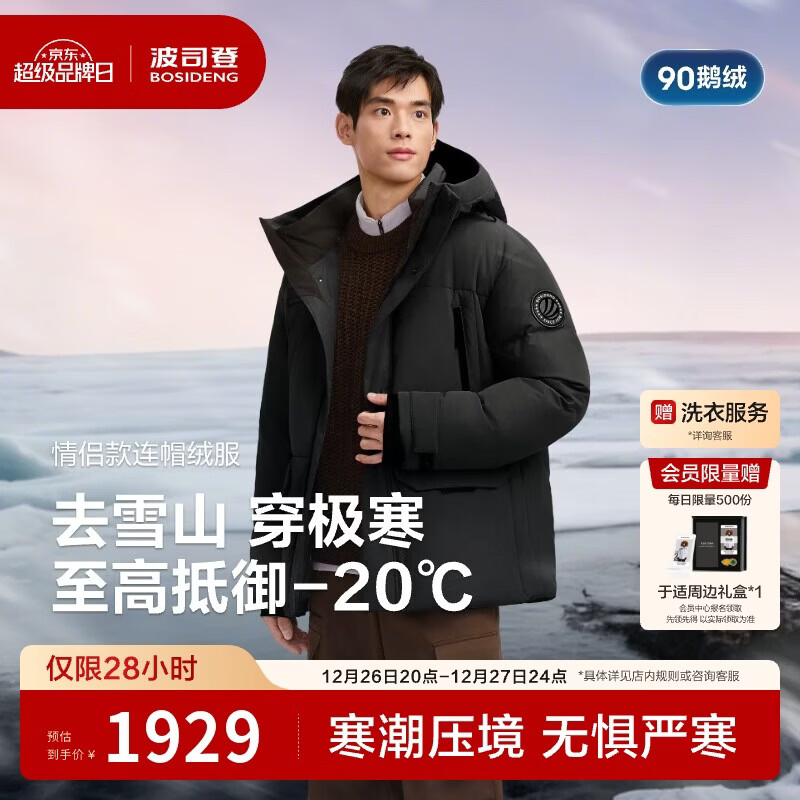 ��˾��25�꼫��������Ů���¼Ӻ���ñ���������̳�ͬ�����޷� 1499Ԫ