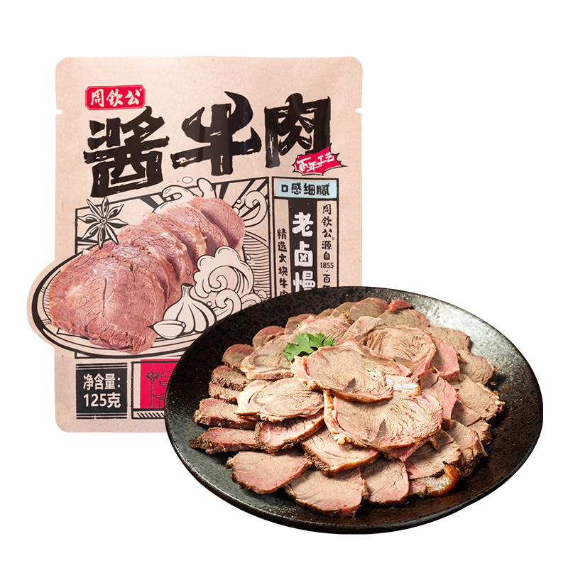���չ� ��ţ�� ����1��4�� 48.8Ԫ