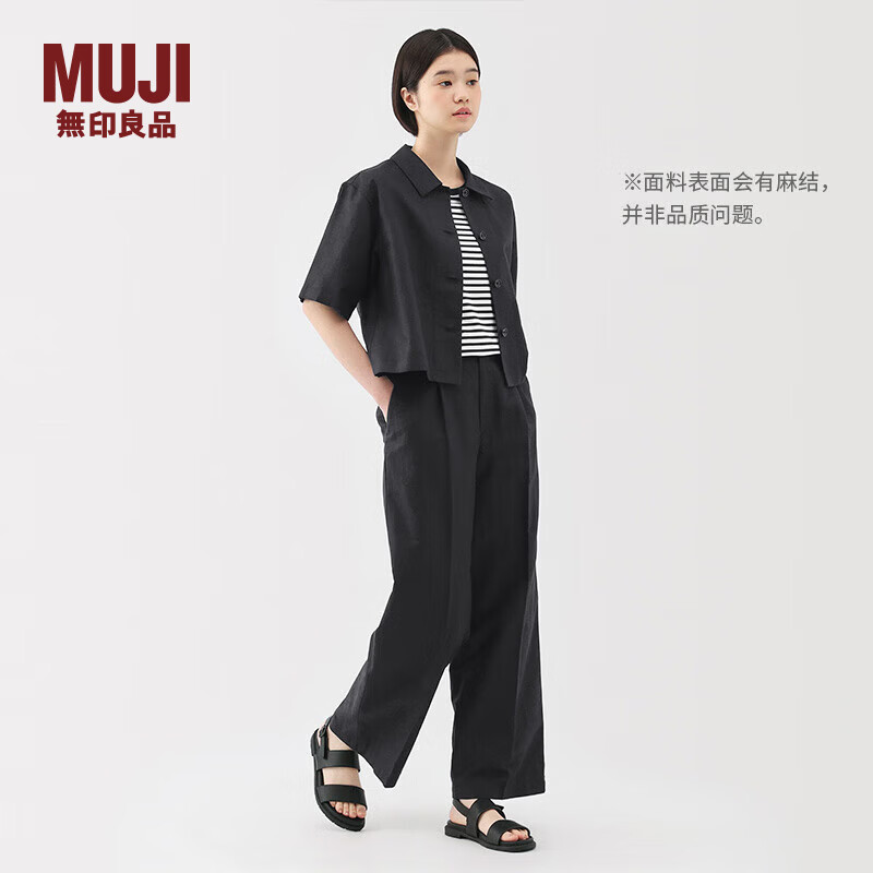 MUJI女式汉麻混斜纹抽褶宽版裤裤子女款25年夏季休闲裤女装阔腿裤长裤 黑色 XL (165/74A)