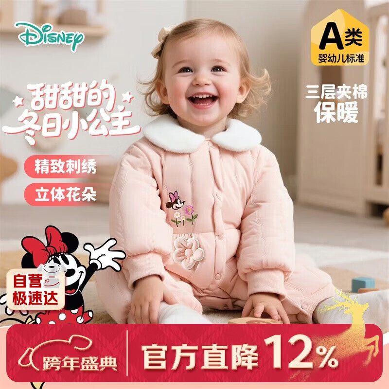 ��ʿ�ᣨDisney��ͯװ�����¿�Ůͯ���������֯�����¿�ͨ���ʱ�ů���� �ҷ� 90cm90Ԫ