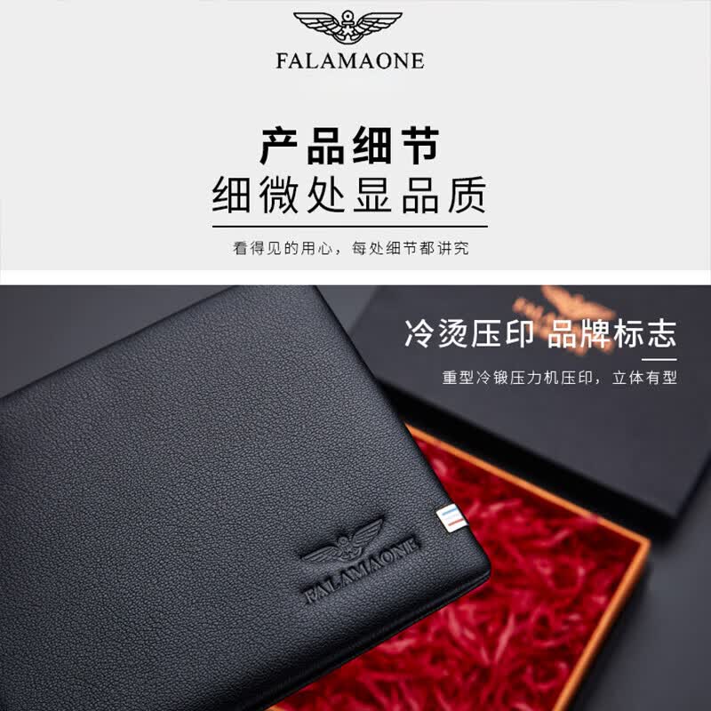 FALAMAONE法莱阿玛尼短款男士钱包真皮商务头层牛皮情人节礼物送爸爸老公 QB201/顺丰空运【专柜礼盒】 代写贺卡打印照片联系客服