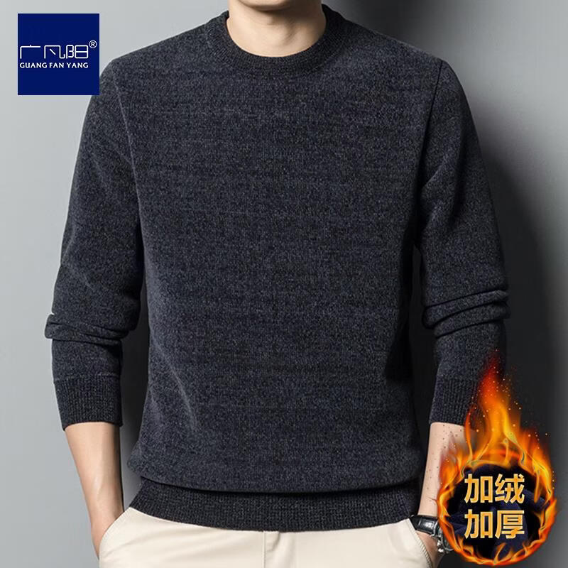 广凡阳加绒毛衣男加厚圆领针织衫冬款中青年雪尼尔非羊加厚毛衫保暖线衣 酒红色 4XL (推荐180-200斤)