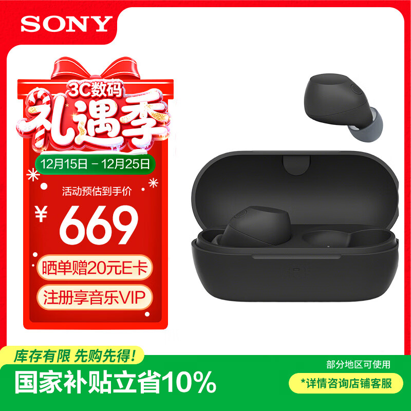 Sony/���� WF-C710N �������� ���� ��ɫ 566.8Ԫ