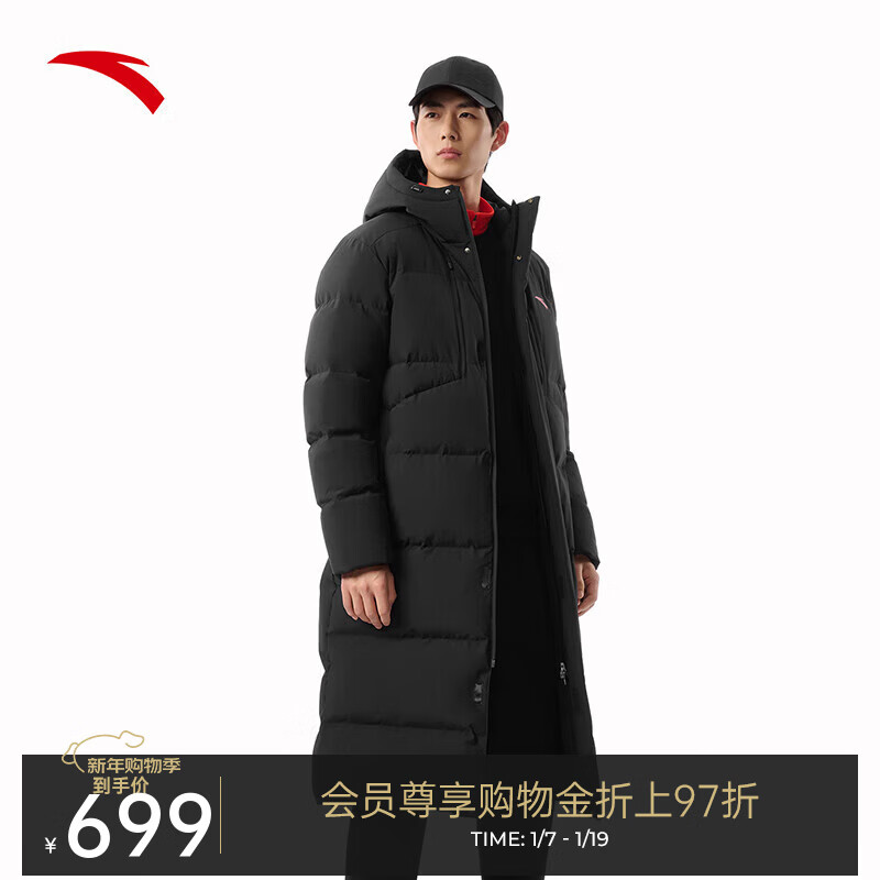 安踏【林孝埈同款 】六度芯羽绒服丨过膝长款棉服男士冬季厚棉服 基础黑-2 S (男165)