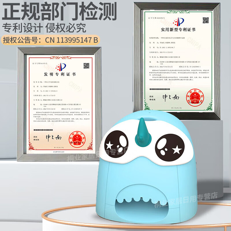 焙趣乐嗑瓜子神器电动瓜子剥皮去皮机懒人家用瓜子剥壳器瓜子自动去壳机 独角兽瓜子机【智能单孔充电款】