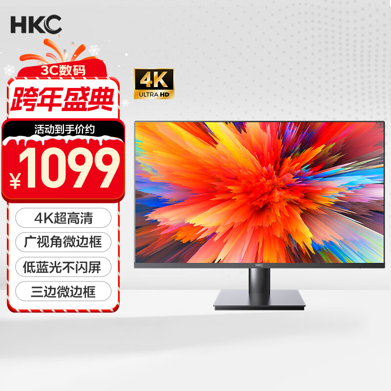 HKC 31.5英寸4K超清大屏幕P3广色域 广视角微边框 商用办公壁挂低蓝光不闪屏PS5台式电脑显示器T3252U
