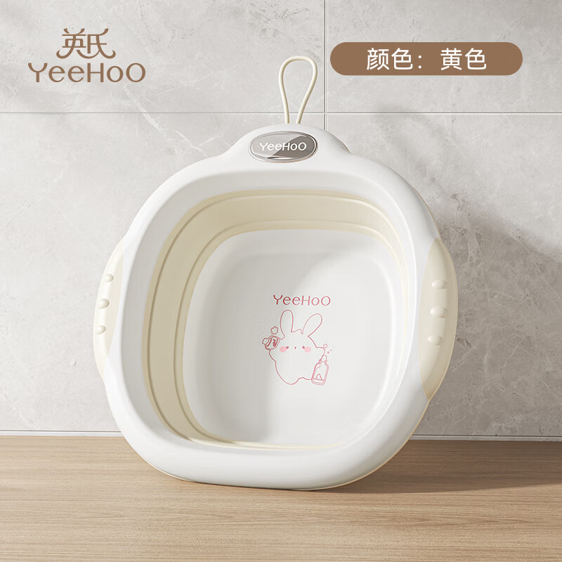 英氏（YEEHOO）新生婴儿加厚洗脸盆初生宝宝洗脚盆洗屁屁盆儿童脸盆洗衣脸盆 白色