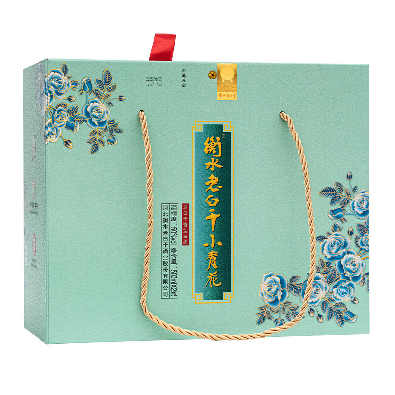 衡水老白干50度小青花礼盒 500mL*2瓶 纯粮白酒易入口 非遗技艺中华老字号 50%vol 500mL 2瓶 礼盒