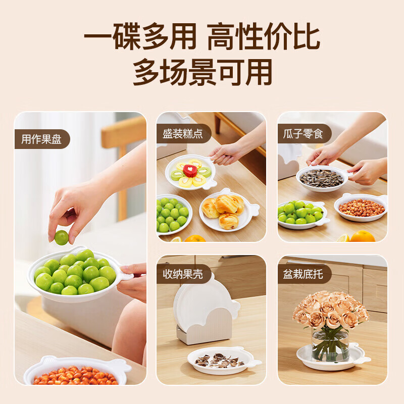 sungsa【精选好物】吐骨碟家用吐骨头小碟子轻奢高级感餐桌零食水果垃圾 鱼形吐骨碟【4个装+底座】