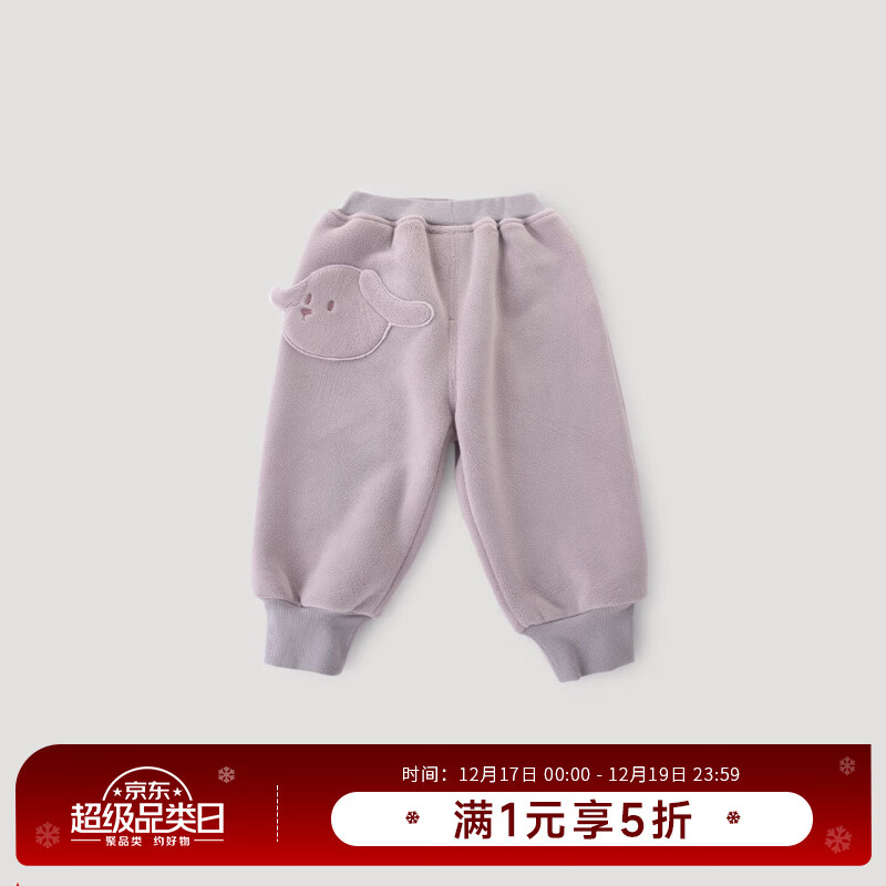 巴厘小猪【双面绒】儿童羊羔绒裤子秋冬宝宝加绒保暖裤男童加厚女童休闲裤 粉紫 90