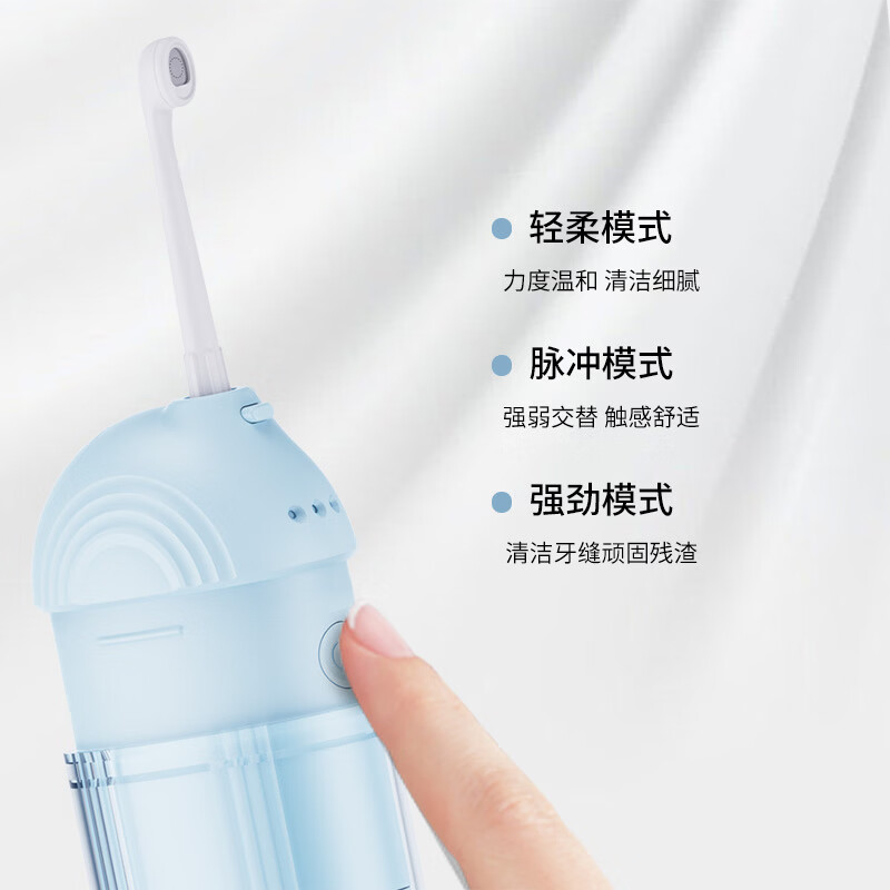 牙宜生【出行必备】电动冲牙器家用水牙线正畸旅行便携洗牙器儿童超声波清洁口腔牙菌斑清洁器中秋礼品 T1浅蓝色Type-c充电款 4支喷头