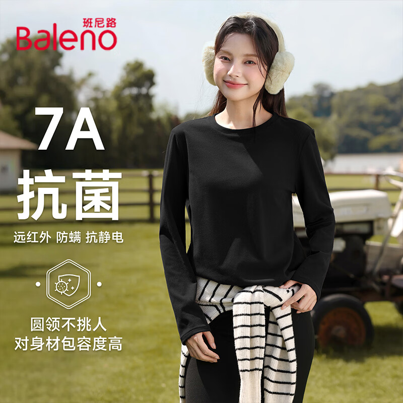班尼路（Baleno）260g重磅薄绒打底衫女2026年春秋女装新款7A抗菌简约时尚内搭上衣 黑#纯色 M