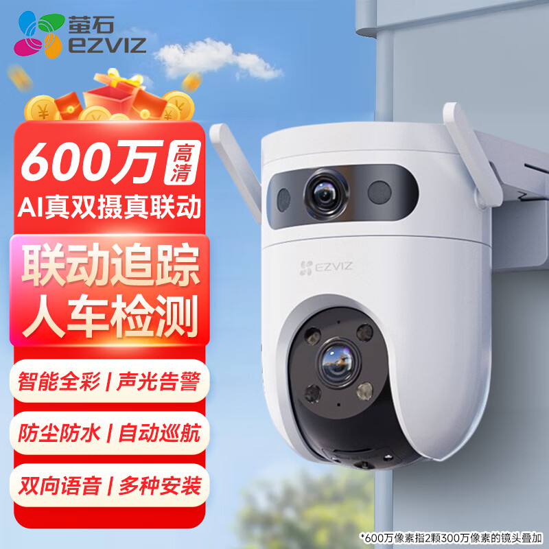 ���ڲ�����өʯC8C�������ͷ��������wifi���������ũ��360�ȷ�ˮ�����ֻ�Զ�����μ������ͨ�� H9C-˫��300��+300��WIFI�桿 8G���ٿ����µ�ʵ��32G�� 321Ԫ