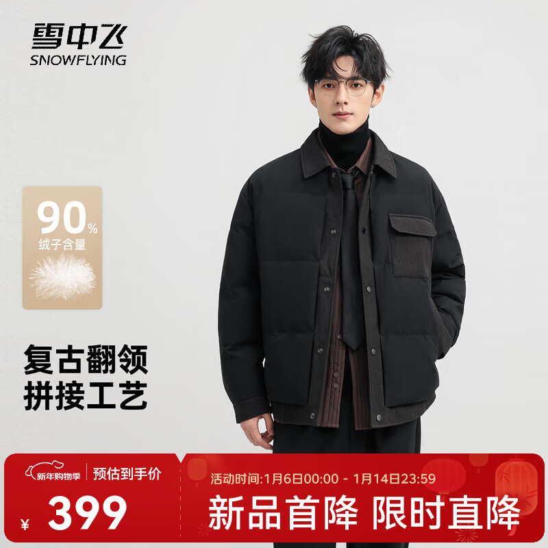 ѩ�з�2025���¿����޷��̿���ʿ��������ƴ�ӿůʱ�аٴ������ ��ɫ|8056 L 175/92A 499Ԫ