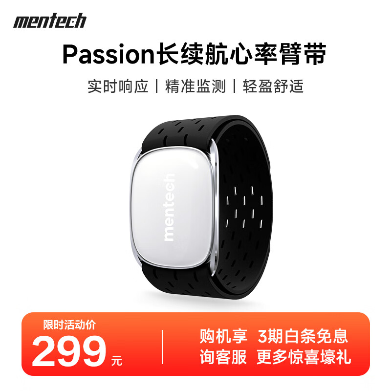 mentech��̿�����ʴ��۴����ʼ���˶��ܲ������ˮ���� ��ɫ 189.3Ԫ