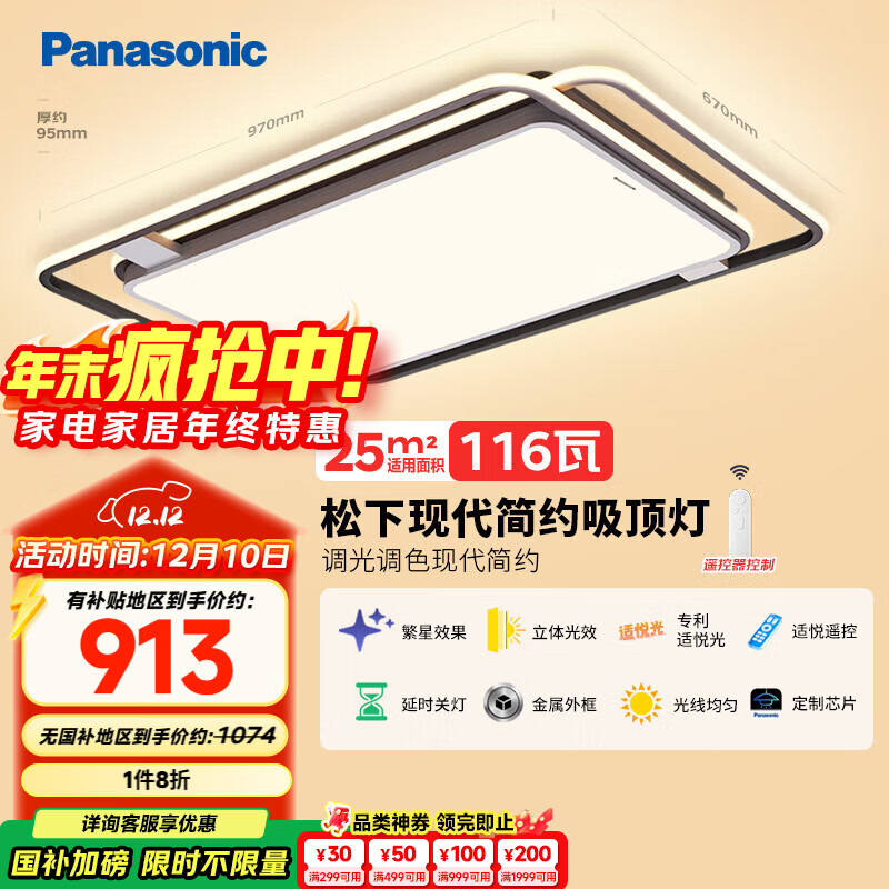 £PanasonicLEDƿɫҶӰ116 HHXZX305L 573.24Ԫ