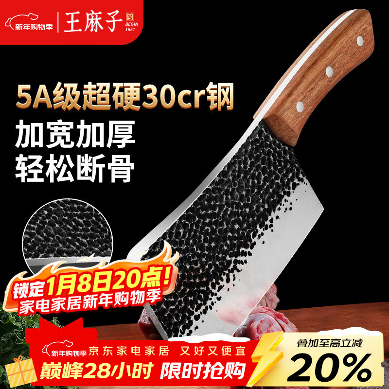 �����Ӽ��ò˵� ����ר�ÿ��Ƕ�ն��Ƕ���ţ��ǵ��ߡ��ֹ��ŷ��ʹ� 86.5Ԫ