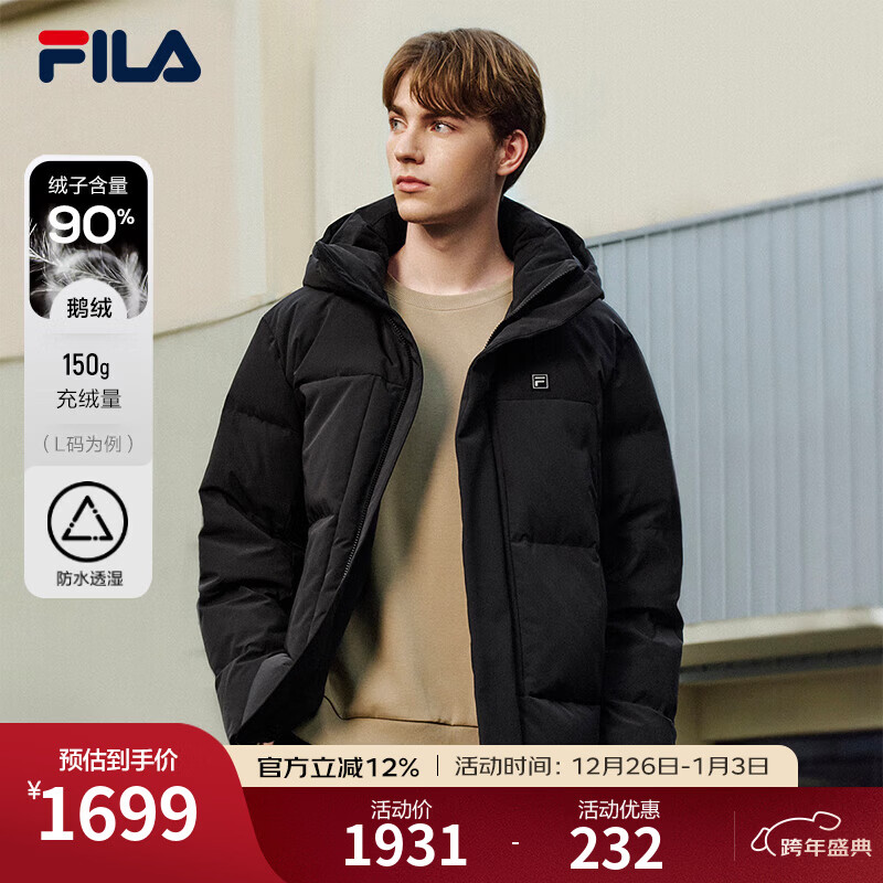 FILA 斐乐官方男士羽绒服2025冬季新款时尚休闲舒适保暖连帽外套 正黑色-BK XL 180/100A/XL