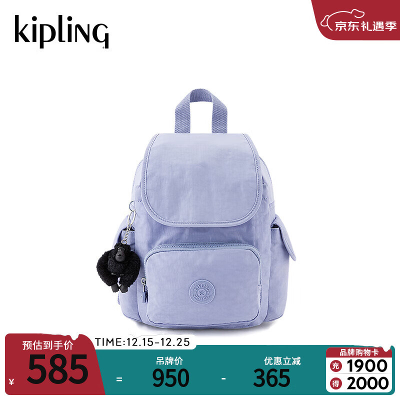 凯浦林【圣诞节礼物】男女款25年春夏新款大容量双肩背包学生书包猴子包 CITY PACK MINI-万里无云蓝