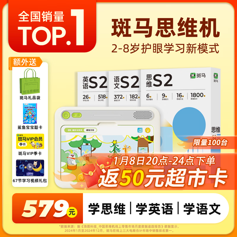 ����˼ά�� ��̻�ѧϰ�� ��ͯ����к�Ů����������4��+ S2 449Ԫ