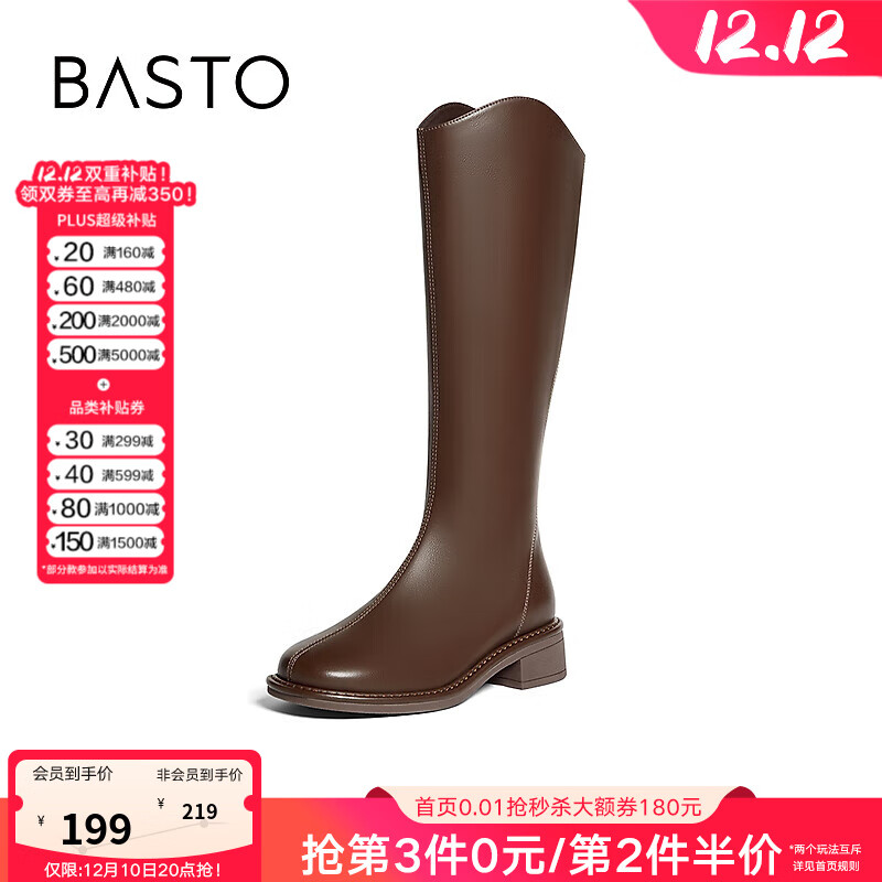 ��˼ͼ���̳�ͬ����ް�ɫ��ʿѥŮС������ɫ��Ͳ��ѥMD101DG3 ��ɫ���� 36