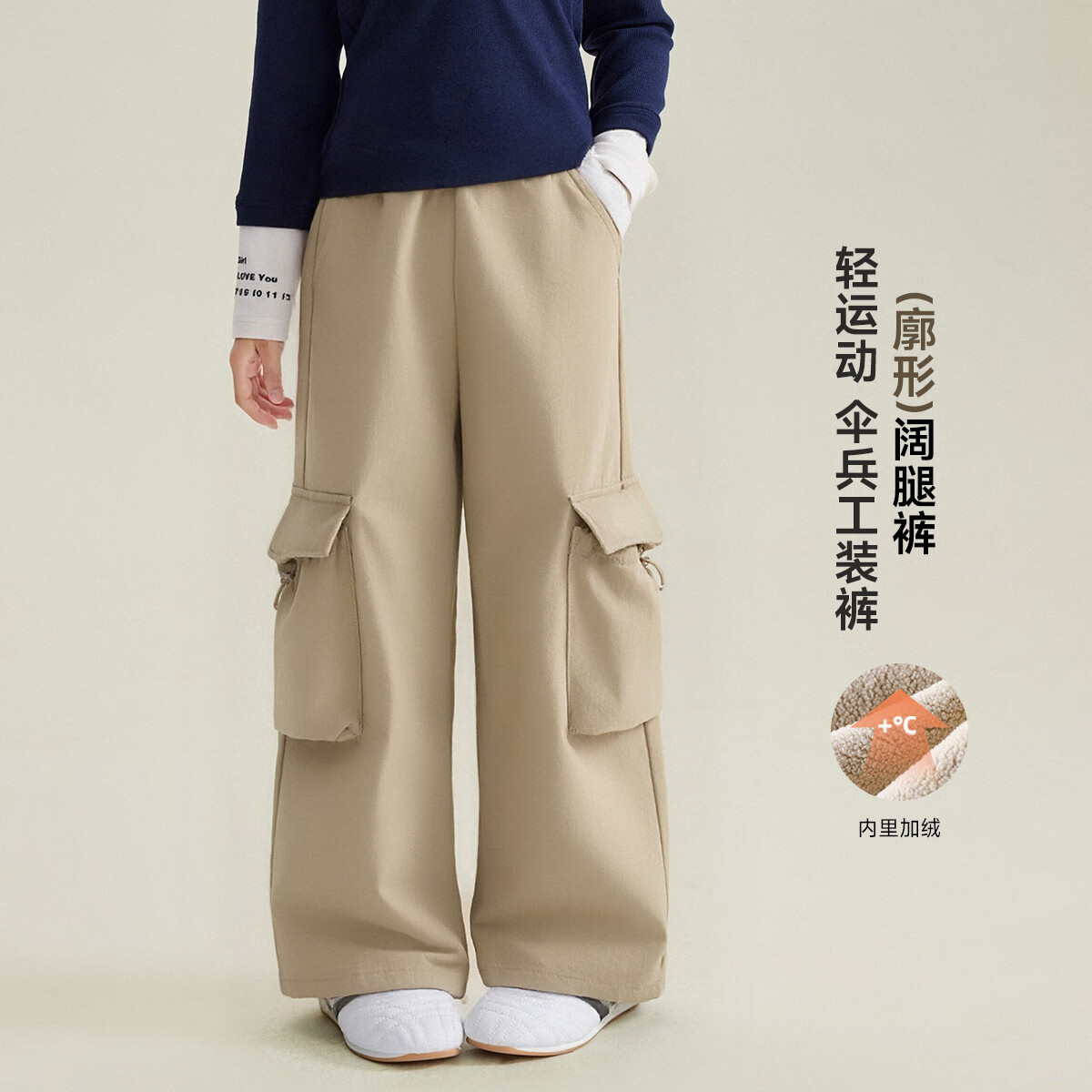 媛媛公主女童暖暖裤冬新款儿童加绒加厚工装裤宽松阔腿裤中大童运动伞兵裤 卡其色 130