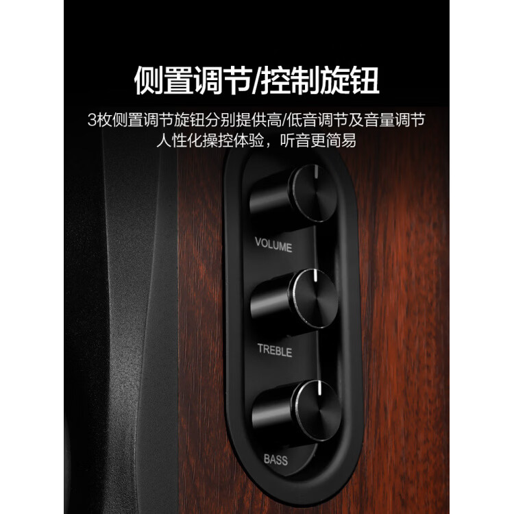 HiVi/惠威藍牙音箱多媒體有源家用桌面電視音響臺式2.0聲道 玫瑰木