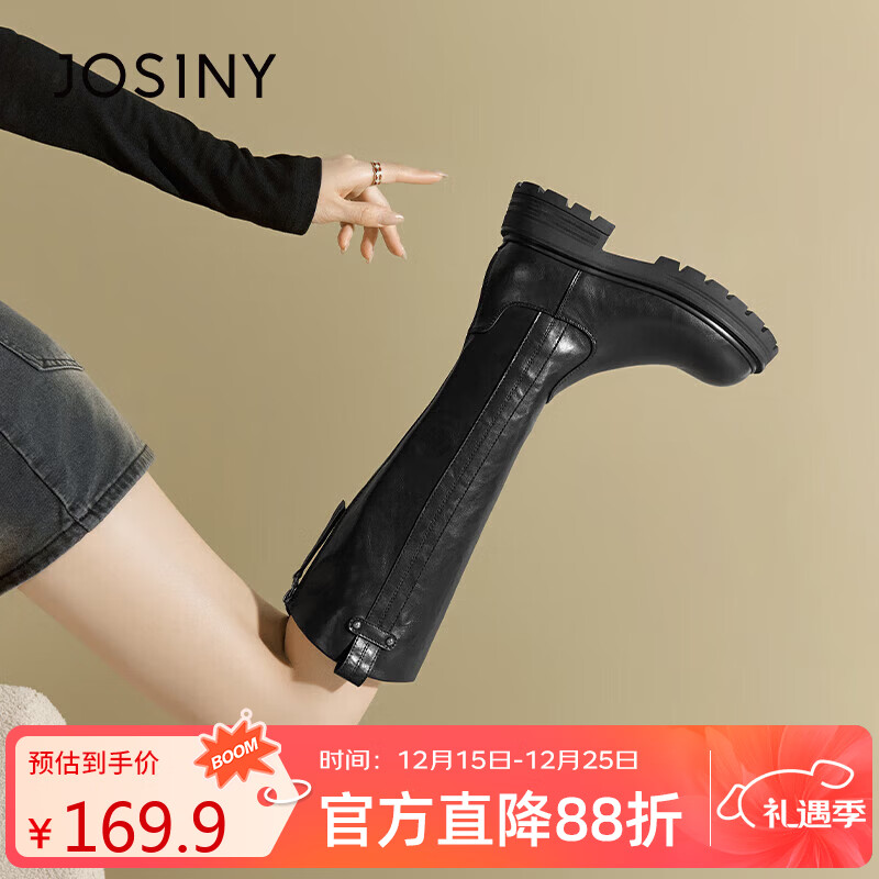 卓诗尼厚底长筒靴女秋冬加绒高筒骑士靴小个子不过膝长靴 黑色 37