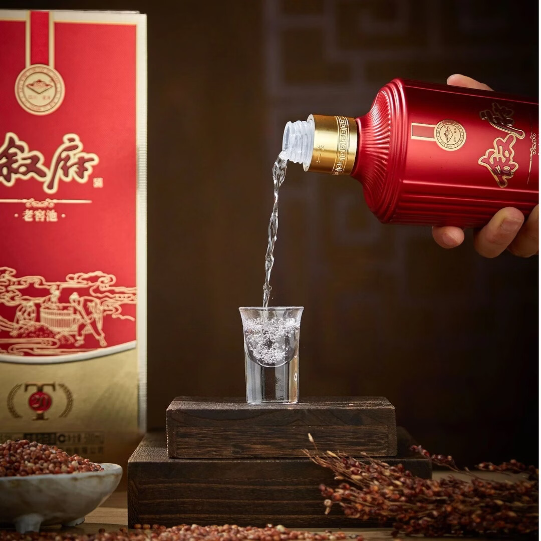 叙府老窖池T20浓香型白酒 52度 纯粮酒 商务 礼盒 自饮 送礼纯粮酒A 52度 500mL 6瓶 【叙府·老窖池T20 六瓶原箱】