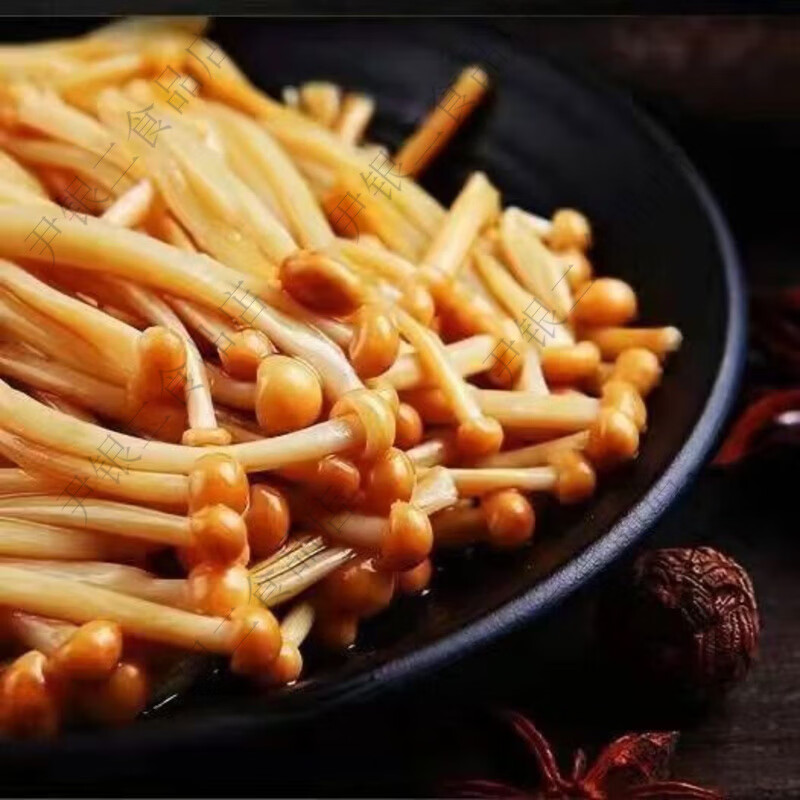 金针菇13g小包装即食下饭菜咸菜网红休闲麻辣零食小吃批发 休想吃金针菇 10包