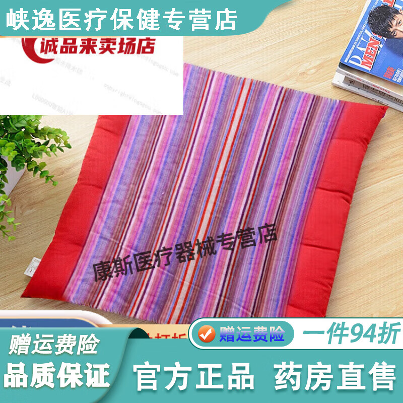 通用糜子褥疮垫 护理垫 糜子垫办公室坐垫轮I椅汽车司机黍子糜子垫老 红色 京东折扣/优惠券