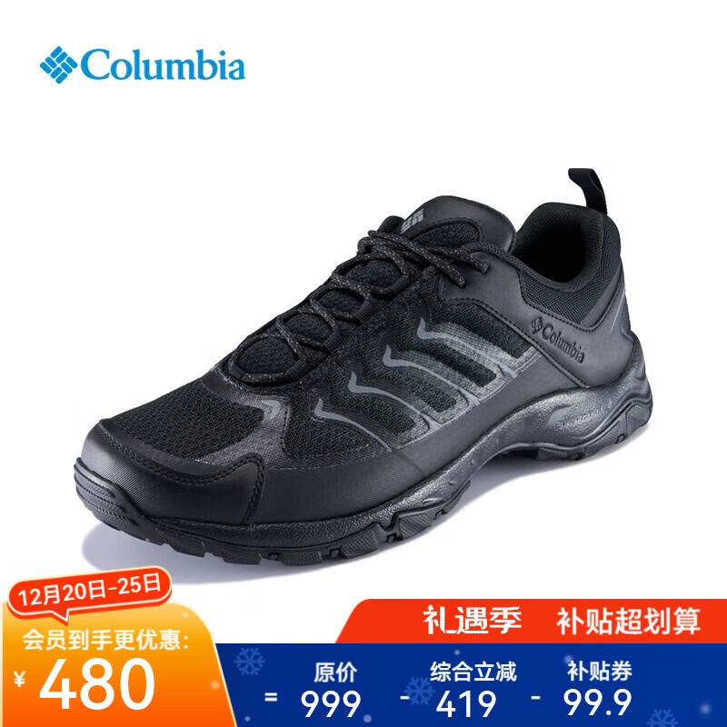 ���ױ�����Ь�＾�̳�ͬ���ץ����㻺��͸����ɽ�㲽ЬYM1182 010 DM4888 42 471Ԫ