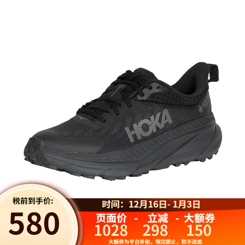 HOKA�п���ս��7 GTXȫ������ЬChallenger ATR 7 GTX BBLC-��/�� 46.5 ��US12  46 2/3�� 555.12Ԫ