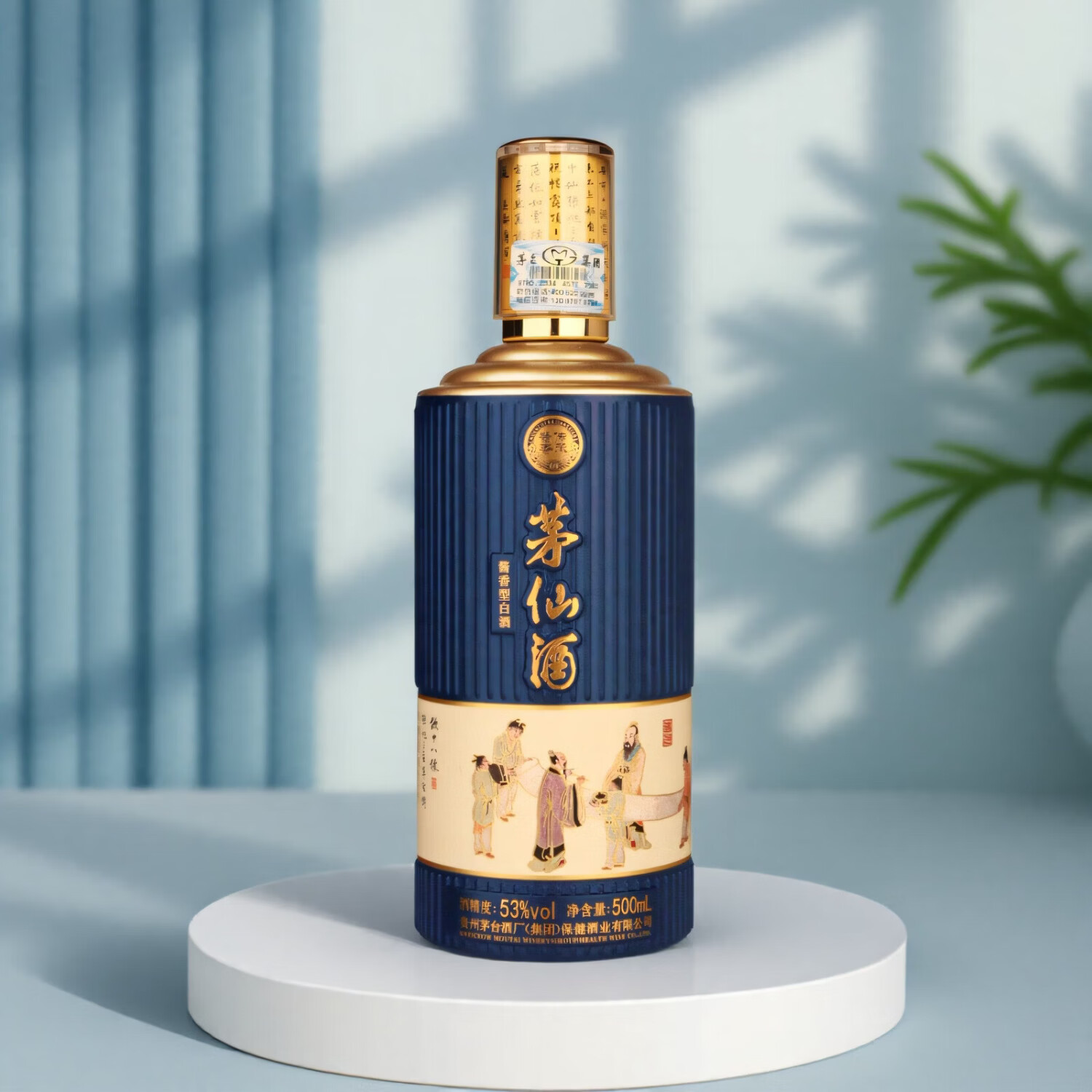 茅仙53度茅仙酒（饮中八仙）500ml/盒 53%vol 500mL 1瓶 贺知章