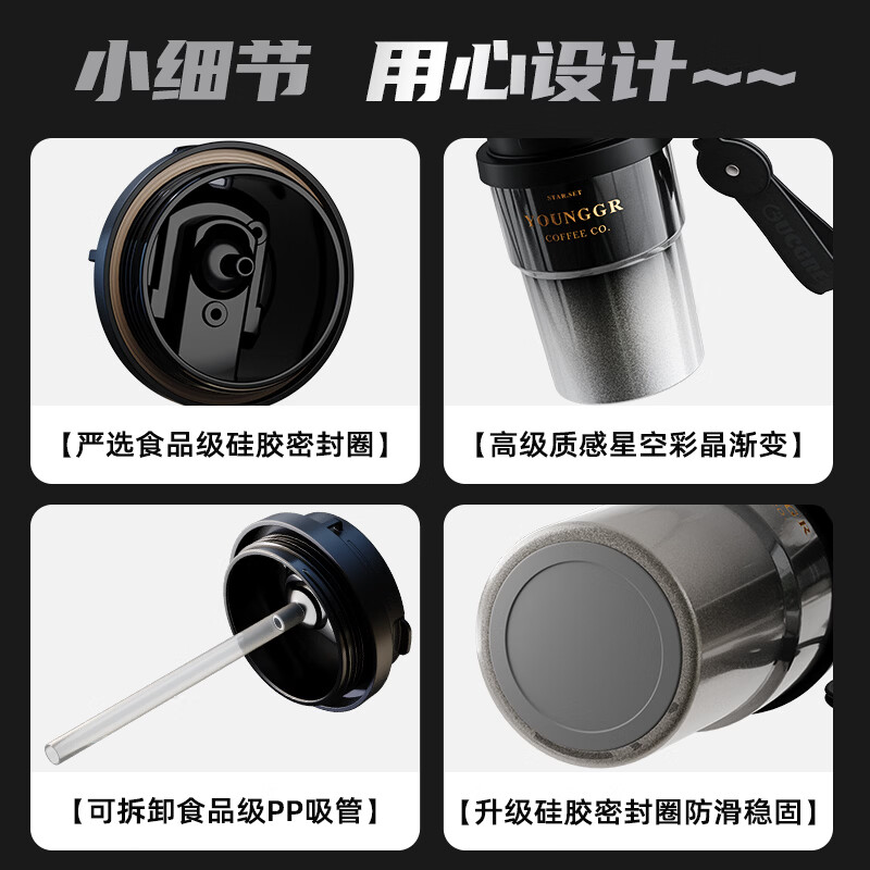 SZTAA保温杯高颜值咖啡杯2025新款男女士水杯便携式吸管杯子送生日礼物 星空渐变【双饮吸管+抗菌316】450ml