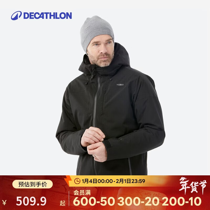 �Ͽ�ٯ��ʿ��ѩ��SKI500�������Ᵽů�����ˮ5333783 529.9Ԫ