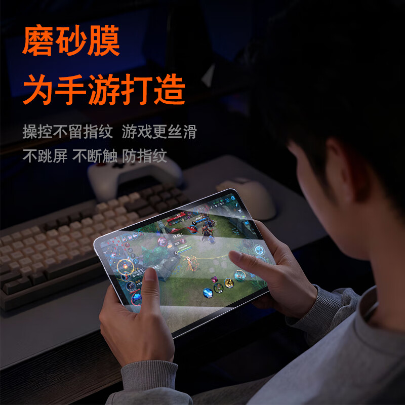 NE平板电脑贴膜适用微软Surface Pro4/5/6/7+/Pro7高清磨砂无指纹微软平板电脑二合一保护膜非类纸膜 12英寸 Surface Pro 磨砂电竞膜丨书写不打滑丨无指纹