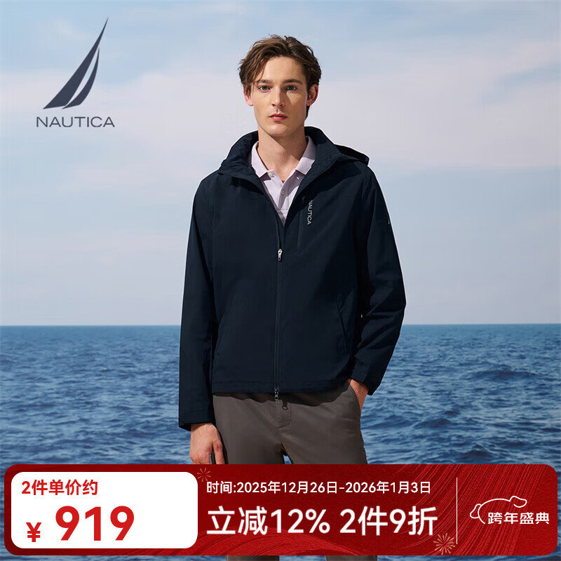 诺帝卡（NAUTICA）【商场同款】男装25秋冬新款防轻泼水立领藏帽休闲夹克外套JO5304 藏青4NV M