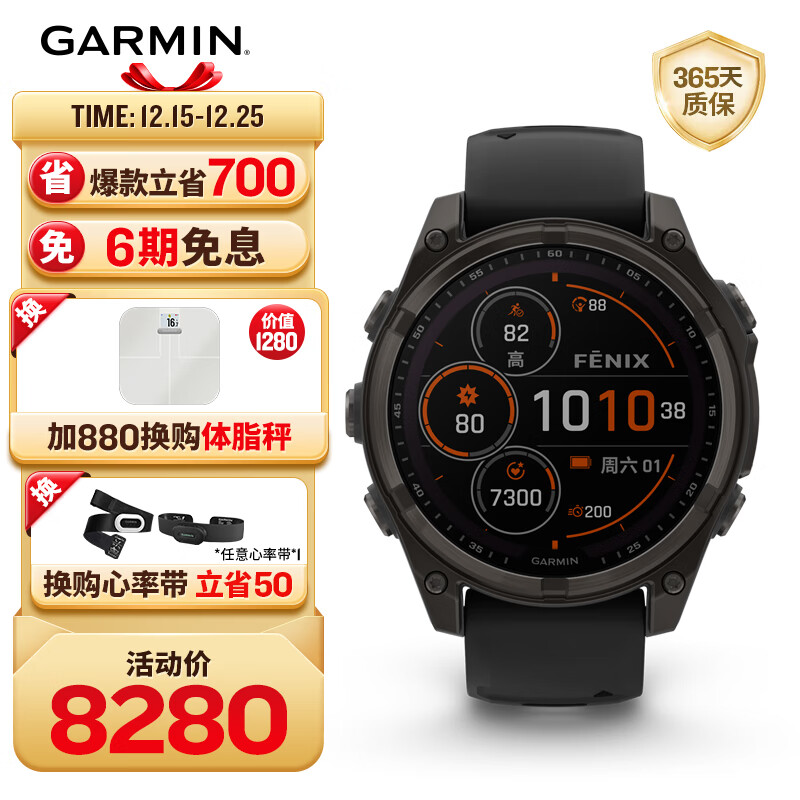 ���ڲ�����������GARMIN��Fenix8̫���ܰ�-47mm����ʱ8�����ܲ������˶��ֱ���������