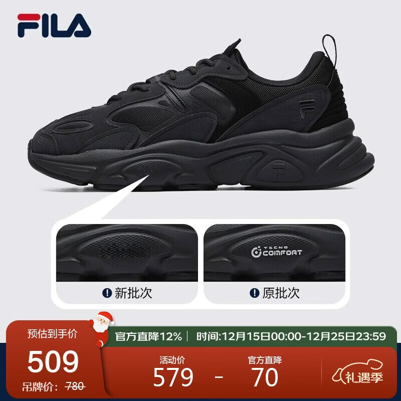 FILA 斐乐官方男鞋火星2代老爹鞋轻便慢跑鞋缓震运动鞋