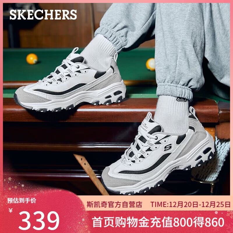 斯凯奇（Skechers）黑白金熊猫鞋秋男女同款情侣鞋时尚复古老爹鞋休闲运动鞋66666228