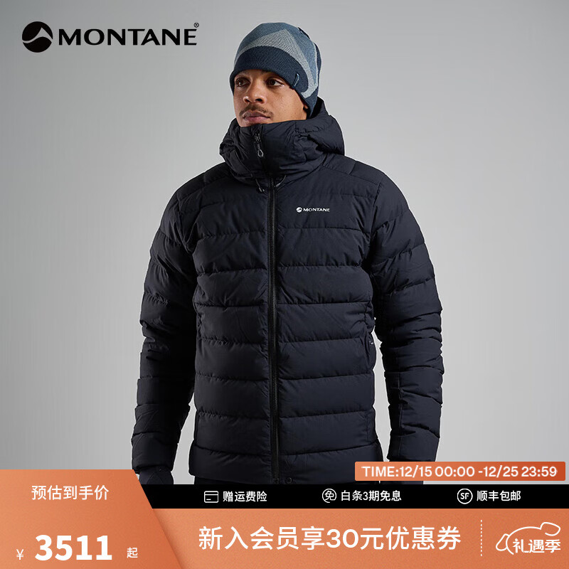 MONTANE盟泰恩RESOLVE XT男款连帽羽绒服防风雨防泼水 户外拒水羽绒外套 BLACK 黑色 L