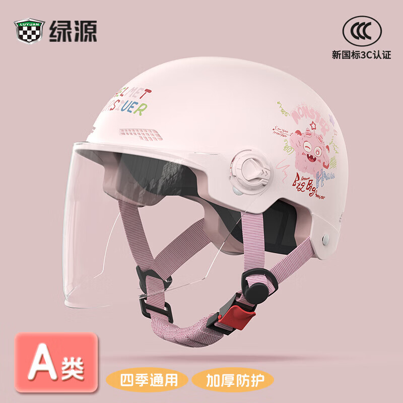 ��Դ�綯���¹���3C��֤����ͷ���ļ�ͨ�õ�ƿ����Ů��ȫñ����ɹ�� ��ɫ-͸������